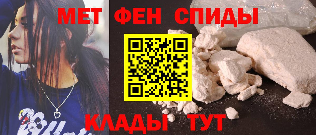 Amphetamine  Вход с VPN  Белорецк  АМФ Розовый 