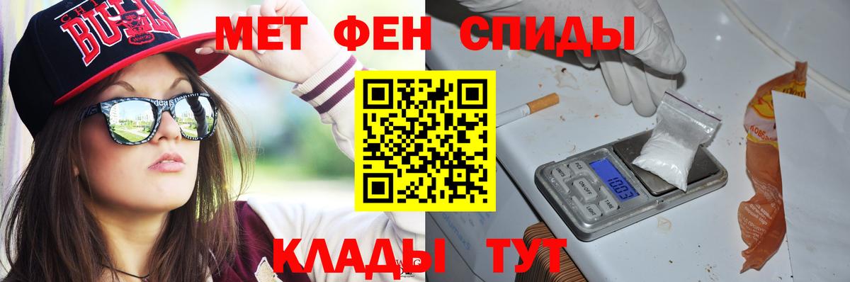 Amphetamine 98% Белорецк