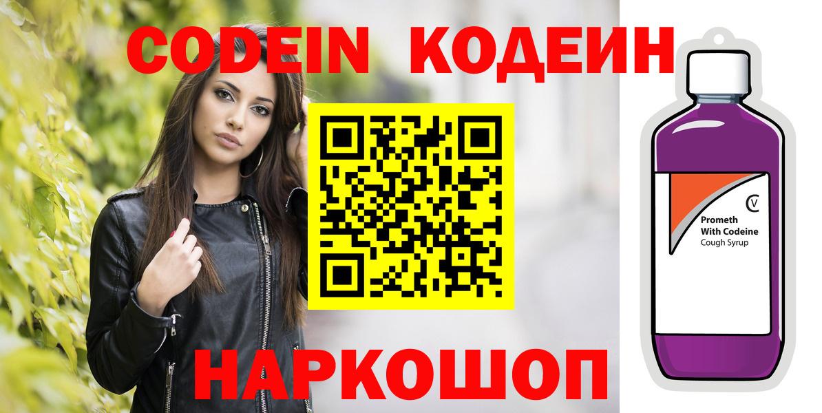 ТГК Белорецк