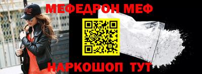 бошки Брянск
