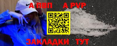 2c-b Боровичи