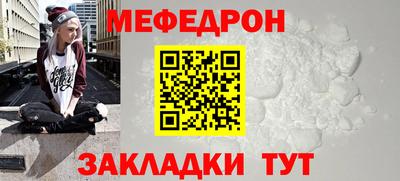 бошки Брянск