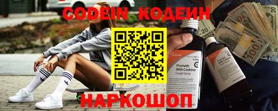 2c-b Боровичи