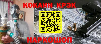 ПСИЛОЦИБИНОВЫЕ ГРИБЫ Братск