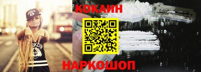 бошки Брянск
