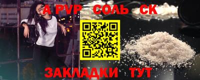 ПСИЛОЦИБИНОВЫЕ ГРИБЫ Братск