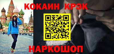 2c-b Боровичи