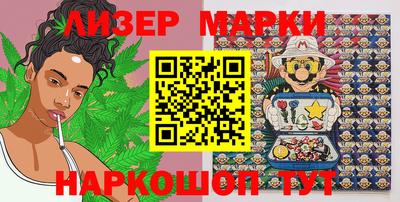 2c-b Боровичи