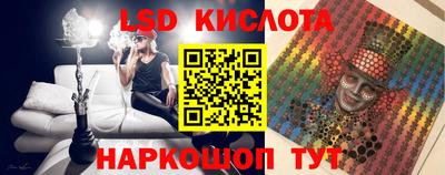 ПСИЛОЦИБИНОВЫЕ ГРИБЫ Братск