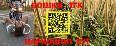 2c-b Боровичи