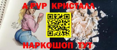 бошки Брянск