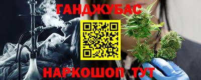 бошки Брянск