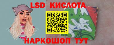 ПСИЛОЦИБИНОВЫЕ ГРИБЫ Братск