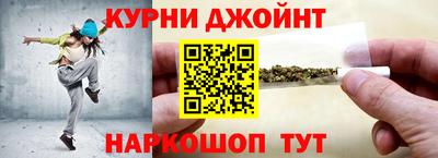 бошки Брянск