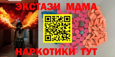 2c-b Боровичи