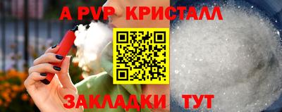 бошки Брянск