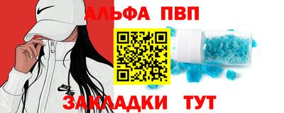 2c-b Боровичи