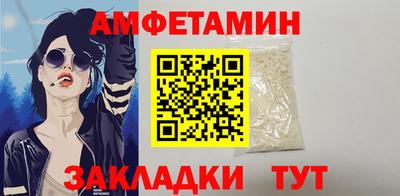 ПСИЛОЦИБИНОВЫЕ ГРИБЫ Братск