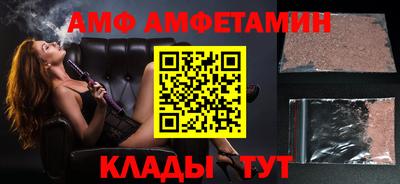 ПСИЛОЦИБИНОВЫЕ ГРИБЫ Братск