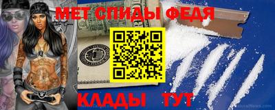 2c-b Боровичи