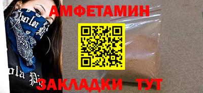 бошки Брянск