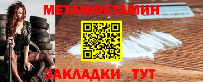 ПСИЛОЦИБИНОВЫЕ ГРИБЫ Братск