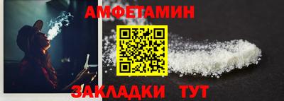 2c-b Боровичи