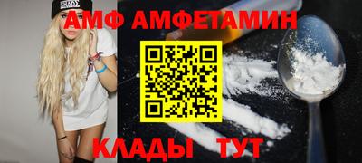 ПСИЛОЦИБИНОВЫЕ ГРИБЫ Братск