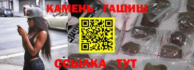 бошки Брянск