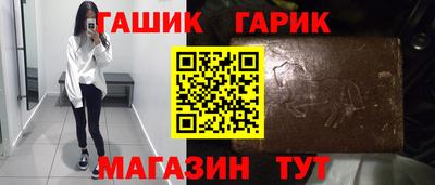 ПСИЛОЦИБИНОВЫЕ ГРИБЫ Братск