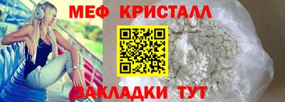 ПСИЛОЦИБИНОВЫЕ ГРИБЫ Братск