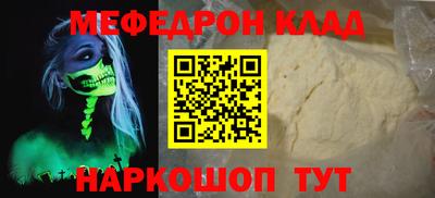 бошки Брянск