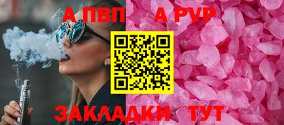 2c-b Боровичи