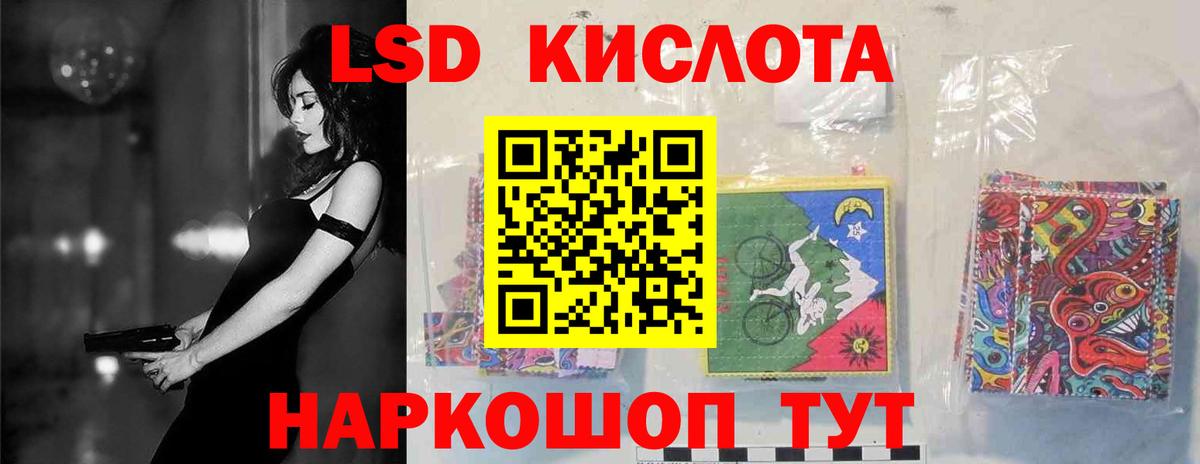 omg ССЫЛКА  LSD-25 экстази кислота  Вход с VPN  Белорецк  Лсд 25 экстази кислота 