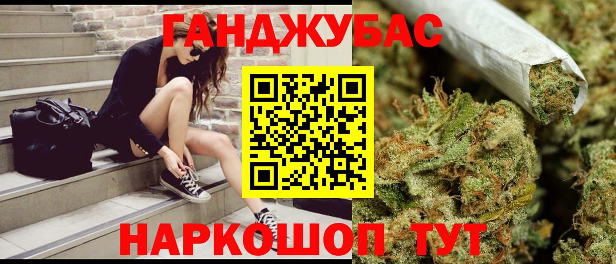 ГАШ  МАРИХУАНА  MDMA  LSD-25  Белорецк  Мефедрон кристаллы  КОКАИН  Вход с VPN  Alpha PVP СОЛЬ кристаллы 