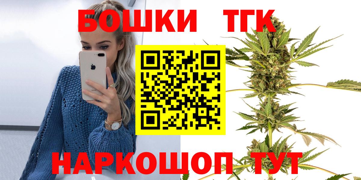 МАРИХУАНА индика  Вход с VPN  Белорецк  МАРИХУАНА SATIVA & INDICA 